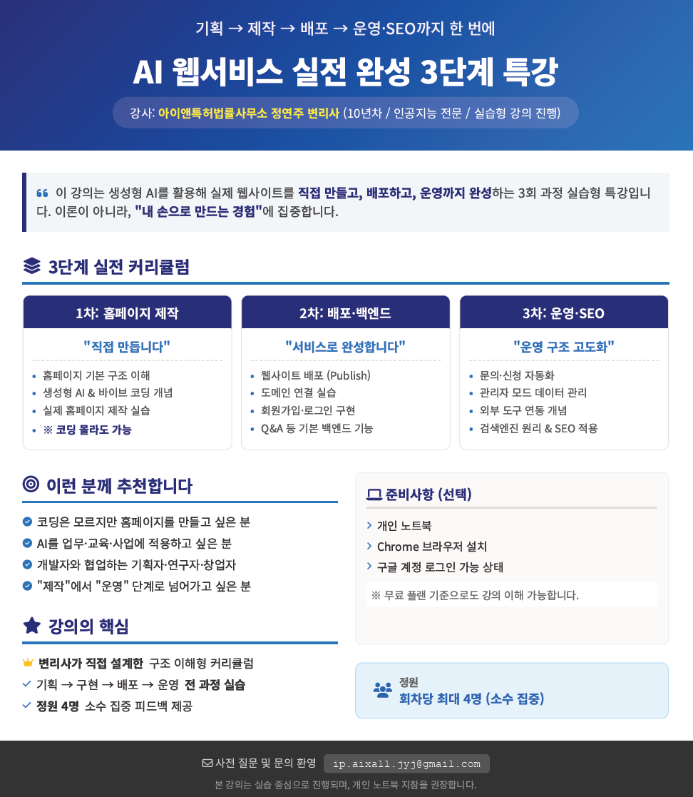 커리큘럼 이미지
